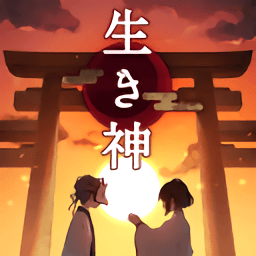 逃脱游戏活神仙游戏