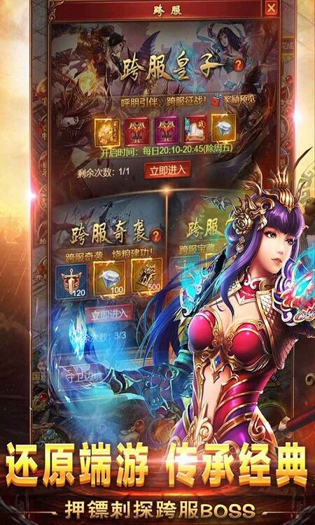 红名倍速切割手游下载