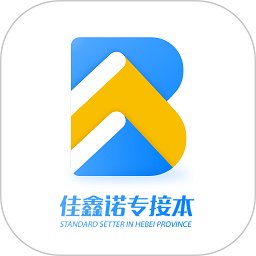 易接本官方版