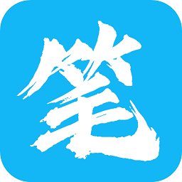 笔趣屋最新版本