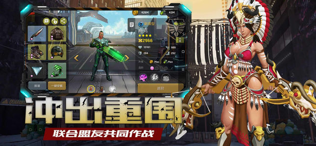 辐射生化灾变游戏下载