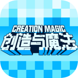 创造与魔法7723游戏盒版