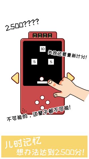 令人智熄的操作游戏下载