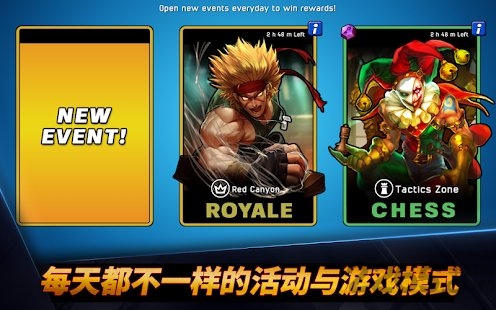 battle rivals游戏