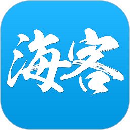海客新闻官方版