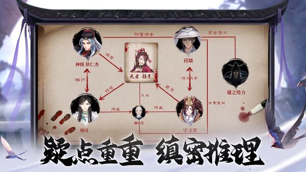 少年神探官方版 少年神探手游