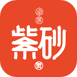 卓易紫砂街最新版