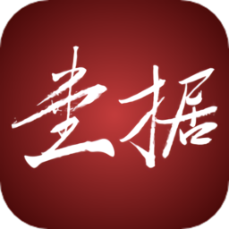 壹据技术检测最新版