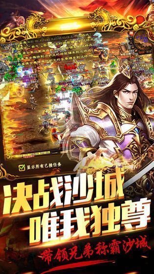 飞扬神途传奇安卓版 飞扬神途传奇手游下载