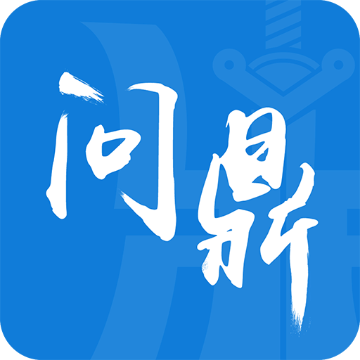 三界问鼎手游