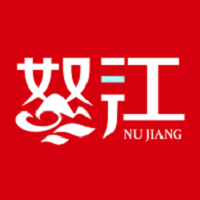 峡谷怒江养心天堂