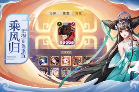 少年御灵师妲己封神手游 少年御灵师妲己封神最新版下载