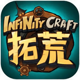 老司机大拓荒官方版