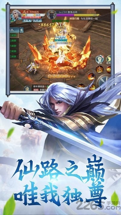 这很修真游戏 这很修真手游下载