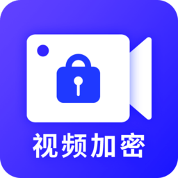 天天视频加密app