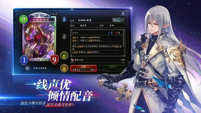 少年封印师鬼灭官方版下载