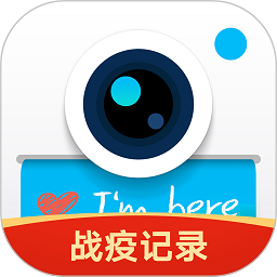 智能水印相机手机版