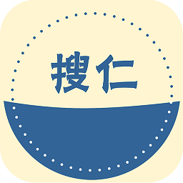 搜仁客户端