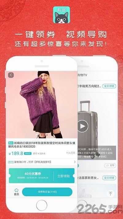 分级百科儿童百科手机版下载