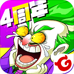 作妖计红包版