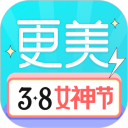 更美app