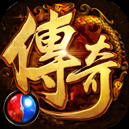 元神传世手游