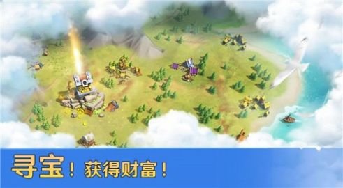 帝国战纪之帝国征服者最新版 帝国战纪之帝国征服者游戏下载