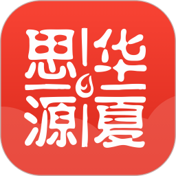 思源心理app