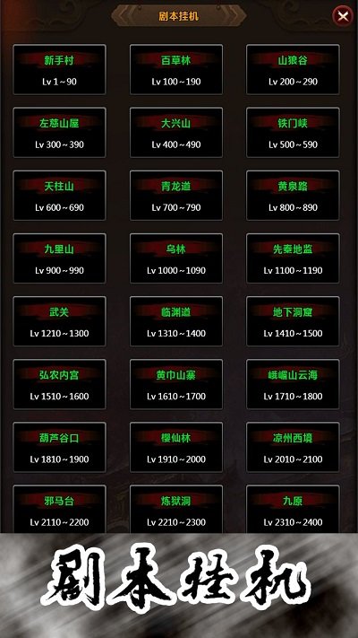 拜游飞将游戏下载