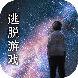 无人城市逃脱游戏