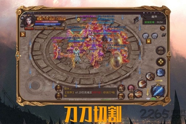 蓝月至尊复古热血高爆版 蓝月至尊手游下载