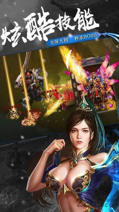 抖音赤月变态版 赤月变态游戏