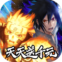 疾风火影bt版