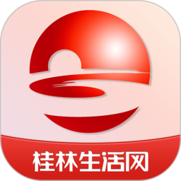 桂林生活网客户端