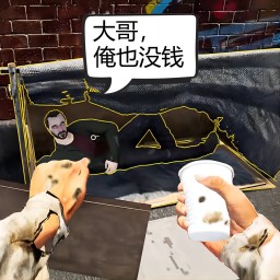 模拟乞丐生存游戏中文版