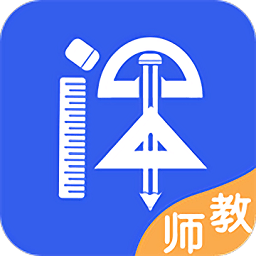 纸笔课堂教师端官方版