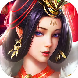 权游三国官方版(暂未上线)