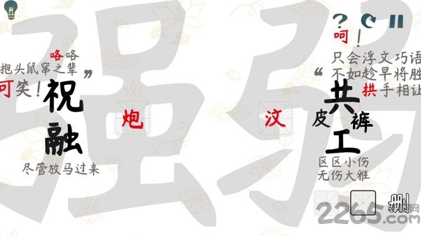 斧曰游戏