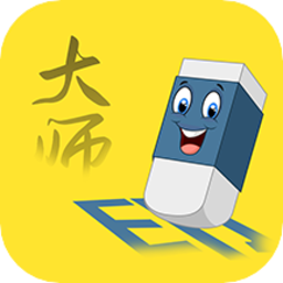 水印擦除大师官方版