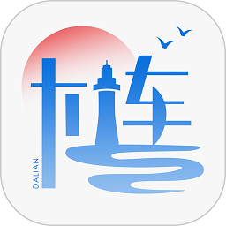 大连市民云app官方版