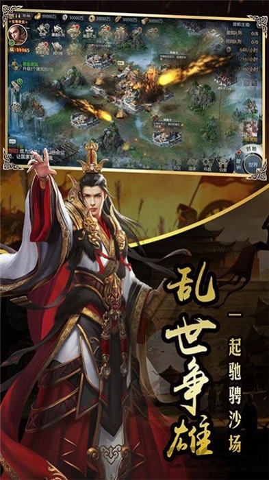 墨羽国战手游下载