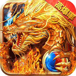 魔天劫神途官方版(暂未上线)