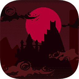 诡异的恶魔城手机版