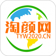 淘颜网官方版