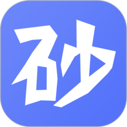 掌上砂石软件
