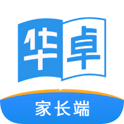 华卓教育家长版app