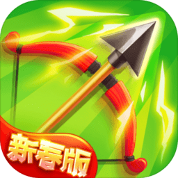 家园卫士4399版