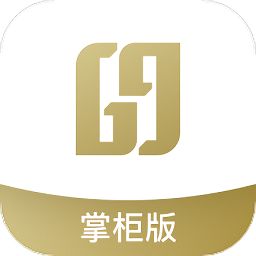 钢贸掌柜软件