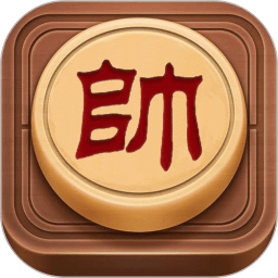 博弈象棋完整版