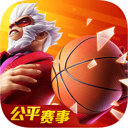 热血街篮oppo最新版